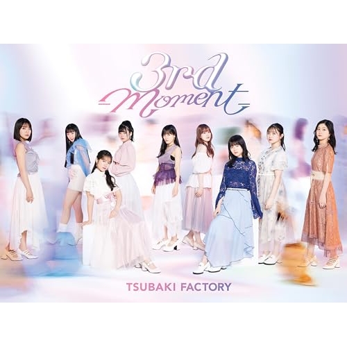 CD / つばきファクトリー / 3rd -Moment- (2CD+Blu-ray) (初回生産限定盤A) / EPCE-7814
