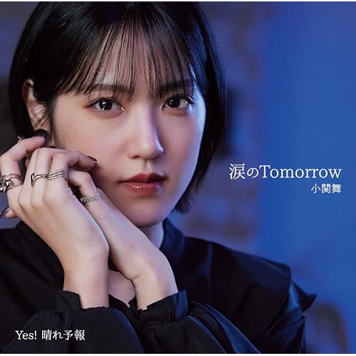 CD / 小関舞 / 涙のTomorrow/Yes! 晴れ予報 (通常盤A) / EPCE-7836