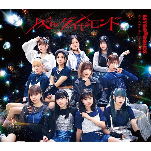 CD / BEYOOOOONDS / 灰toダイヤモンド/Go City Go/フックの法則 (通常盤A) / EPCE-7845