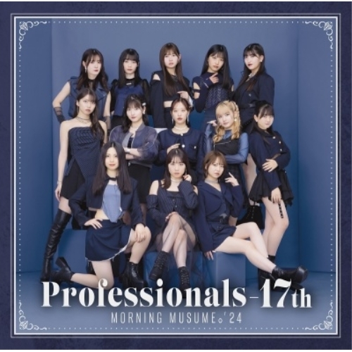 CD / モーニング娘。'24 / Professionals-17th (通常盤) / EPCE-7888