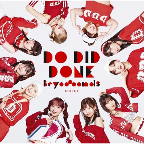 CD / BEYOOOOONDS / Do-Did-Done/あゝ君に転生 (CD+Blu-ray) (初回生産限定盤A) / EPCE-7895