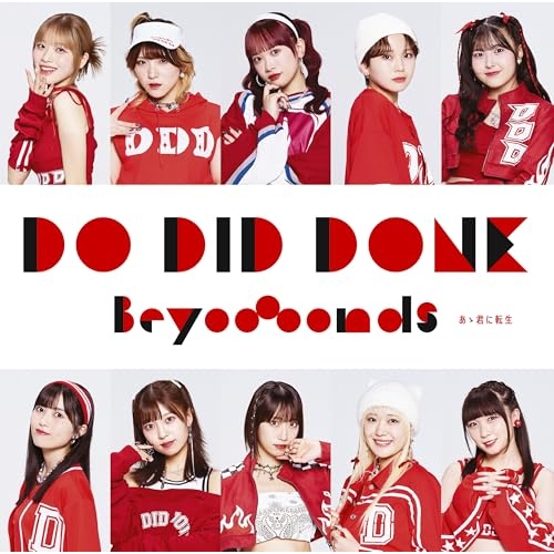 CD / BEYOOOOONDS / Do-Did-Done/あゝ君に転生 (CD+Blu-ray) (初回生産限定盤SP) / EPCE-7899