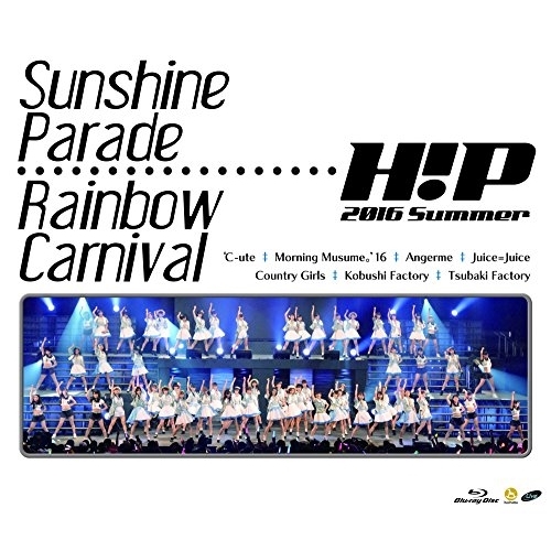 【送料無料】 BD/Hello! Project/Hello!Project 2016 SUMMER ~Sunshine Parade・Rainbow Carnival~(Blu-ray)/HK...