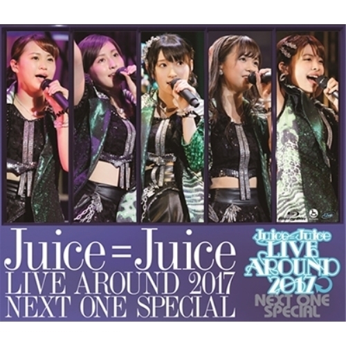 【送料無料】 BD/Juice=Juice/Juice＝Juice LIVE AROUND 2017 ～NEXT ONE SPECIAL～(Blu-ray)/HKXN-50057