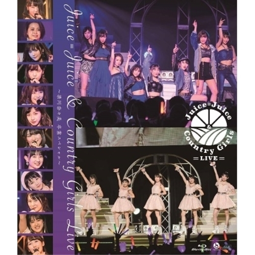 【送料無料】 BD/Juice=Juice/カントリー・ガールズ/Juice＝Juice&カントリー・ガールズLIVE～梁川奈々美 卒業スペシャル～(Blu-ray)/HKXN-50077