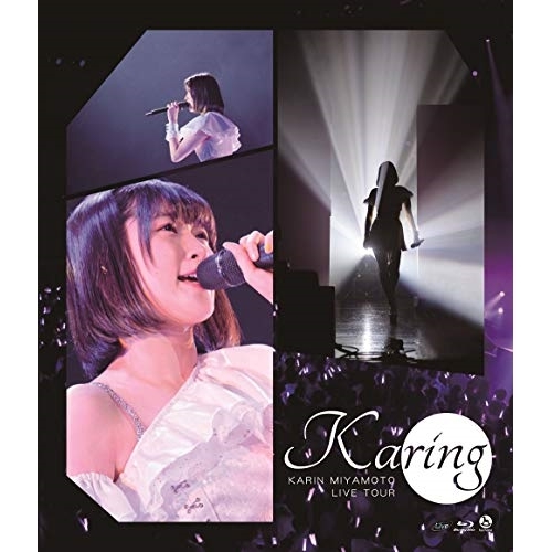 【送料無料】 BD/宮本佳林/宮本佳林 LIVE TOUR ～Karing～(Blu-ray)/HKXN-50085