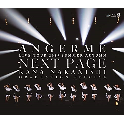 【送料無料】 BD/アンジュルム/アンジュルム 2019夏秋「Next Page」～中西香菜卒業スペシャル～(Blu-ray)/HKXN-50086