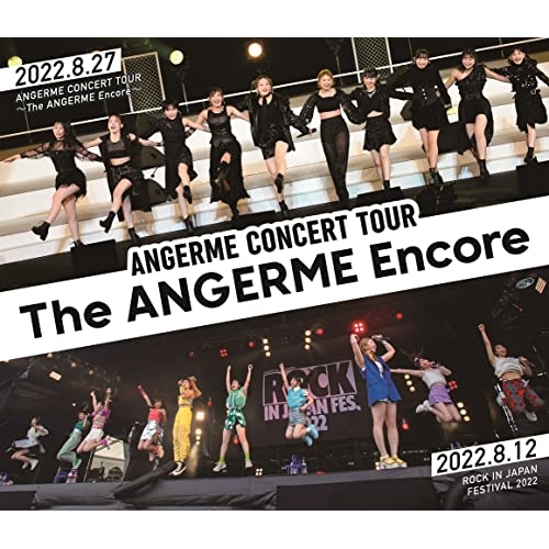 BD / アンジュルム / アンジュルム コンサートツアー -The ANGERME Encore-(Blu-ray) / HKXN-50110