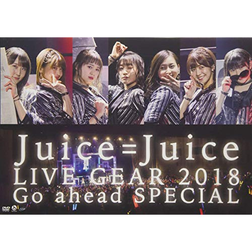 【送料無料】 DVD/Juice=Juice/Juice＝Juice LIVE GEAR 2018 ～Go ahead SPECIAL～/HKBN-50225