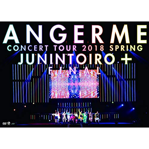 【送料無料】 DVD/ANGERME/アンジュルム コンサートツアー2018春十人十色+ファイナル/HKBN-50226