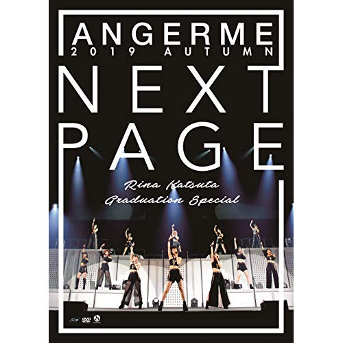 【送料無料】 DVD/アンジュルム/アンジュルム 2019秋「Next Page」～勝田里奈卒業スペシャル～/HKBN-50242