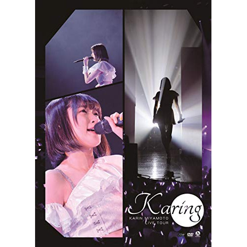【送料無料】 DVD/宮本佳林/宮本佳林 LIVE TOUR ～Karing～/HKBN-50243