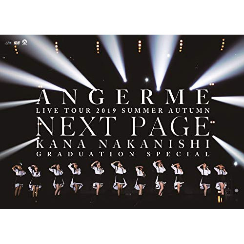【送料無料】 DVD/アンジュルム/アンジュルム 2019夏秋「Next Page」～中西香菜卒業スペシャル～/HKBN-50244