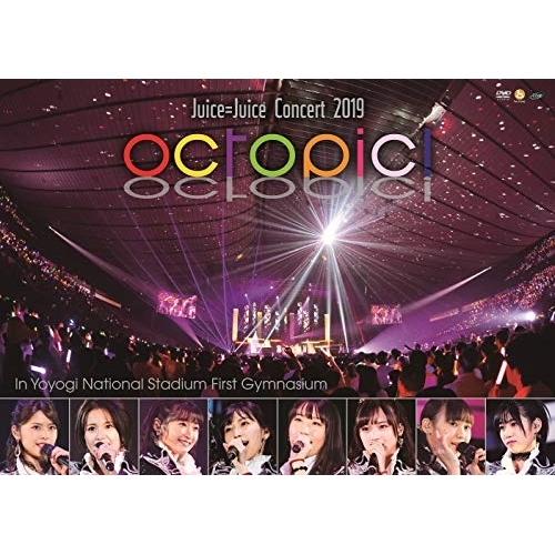 【送料無料】 DVD/Juice=Juice/Juice＝Juice Concert 2019 ～octopic!～/HKBN-50245