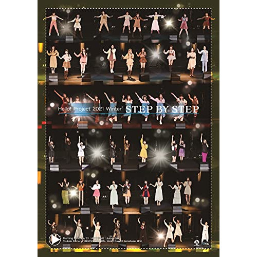 DVD / Hello! Project / Hello! Project 2021 Winter STEP BY STEP / HKBN-50251