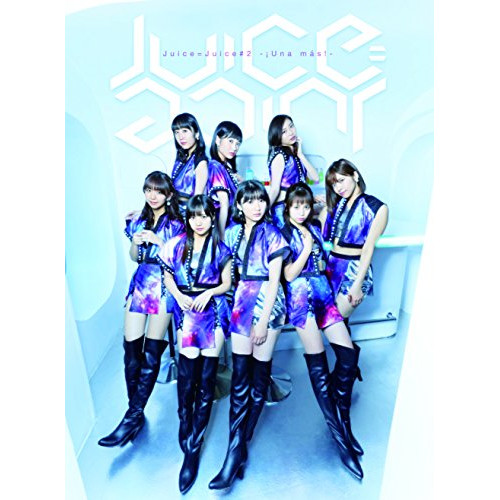CD / Juice=Juice / Juice＝Juice#2 -!Una mas!- (2CD+Blu-ray) (初回生産限定盤) / HKCN-50564