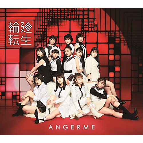 送料無料】 CD/アンジュルム/輪廻転生～ANGERME Past, Present