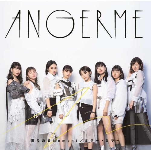 【送料無料】 CD/アンジュルム/限りあるMoment/ミラー・ミラー/HKCN-50642