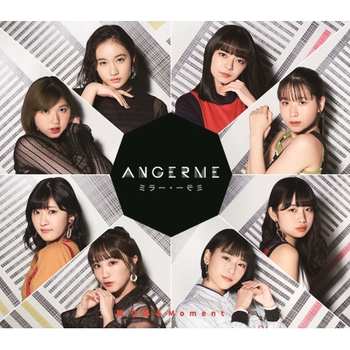 【送料無料】 CD/アンジュルム/限りあるMoment/ミラー・ミラー (通常盤B)/HKCN-50645