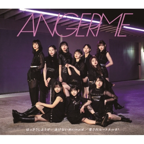 CD / アンジュルム / はっきりしようぜ/泳げないMermaid/愛されルート A or B? (通常盤A) / HKCN-50664