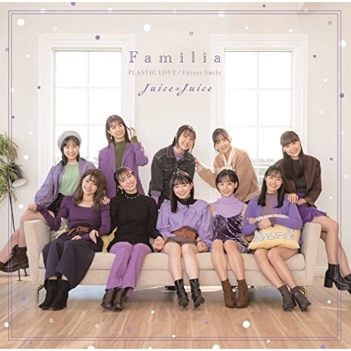 CD / Juice=Juice / プラスティック・ラブ/Familia/Future Smile / HKCN-50679