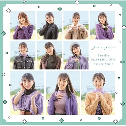 CD / Juice=Juice / プラスティック・ラブ/Familia/Future Smile / HKCN-50683