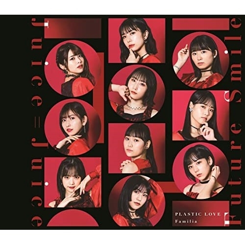 CD / Juice=Juice / プラスティック・ラブ/Familia/Future Smile / HKCN-50688