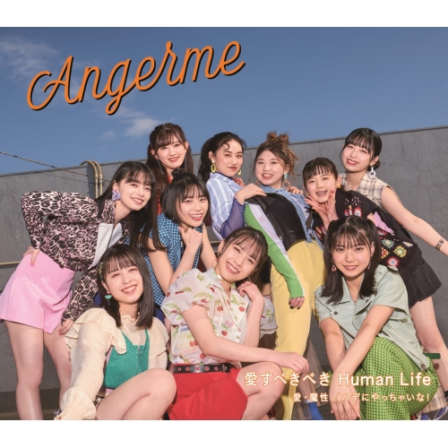 CD / アンジュルム / 愛・魔性/ハデにやっちゃいな!/愛すべきべき Human Life / HKCN-50711