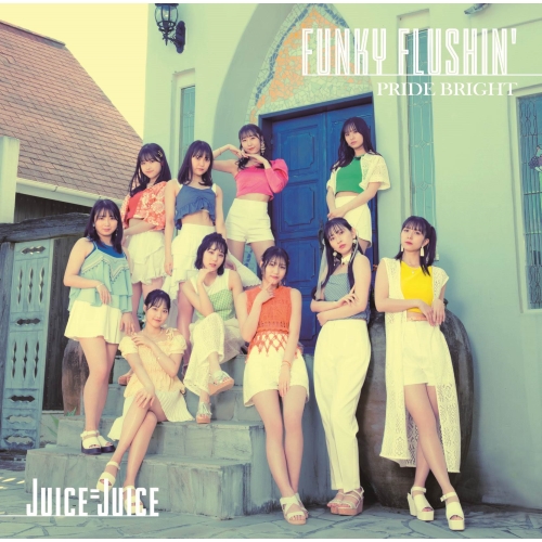CD / Juice=Juice / プライド・ブライト/FUNKY FLUSHIN' (CD+Blu-ray) (初回生産限定盤B) / HKCN-50768