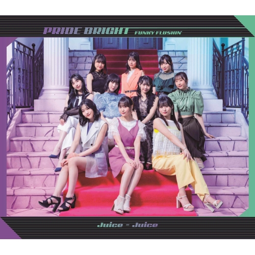 CD / Juice=Juice / プライド・ブライト/FUNKY FLUSHIN' (通常盤A) / HKCN-50772