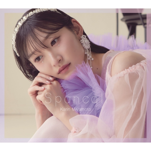 CD / 宮本佳林 / Spancall (CD+Blu-ray) (初回生産限定盤) / HKCN-50804