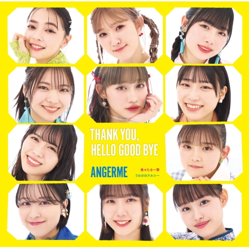 CD / アンジュルム / 美々たる一撃/うわさのナルシー/THANK YOU,HELLO GOOD BYE (通常盤C) / HKCN-50817
