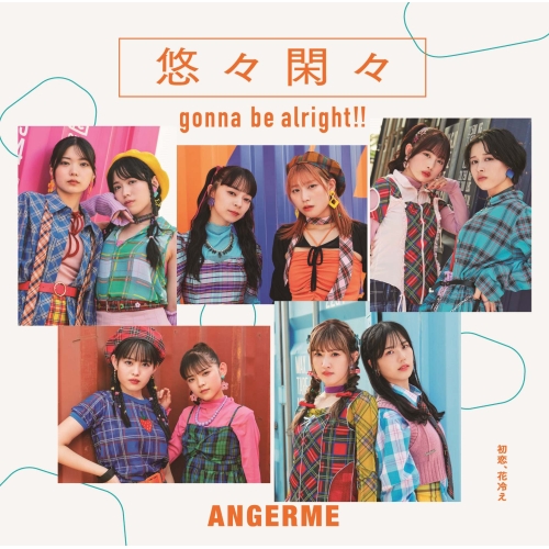 CD / アンジュルム / 初恋、花冷え/悠々閑々 gonna be alright!! (通常盤B) / HKCN-50825