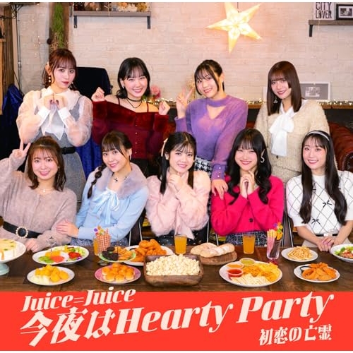 CD / Juice=Juice / 初恋の亡霊/今夜はHearty Party (CD+Blu-ray) (初回生産限定盤B) / HKCN-50828