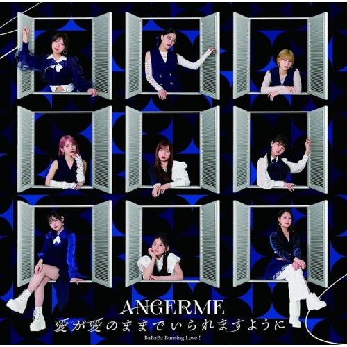 【送料無料】 CD/アンジュルム/BaBaBa Burning Love!/愛が愛のままでいられますように (CD+Blu-ray) (初回生産限定盤B)/HKCN-50875