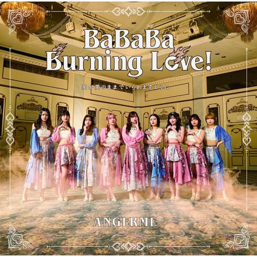 【送料無料】 CD/アンジュルム/BaBaBa Burning Love!/愛が愛のままでいられますように (CD+Blu-ray) (初回生産限定盤SP)/HKCN-50877