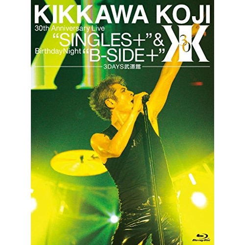 BD / 吉川晃司 / KIKKAWA KOJI 30th Anniversary Live ”SINGLES+” & Birthday Night ”B-SIDE+” 3DAYS武道館(Blu-ray) (完全初回生産限定版) / WPXL-90094