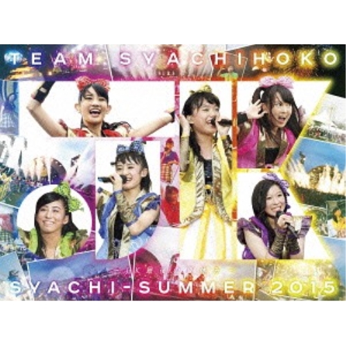 DVD / チームしゃちほこ / しゃちサマ2015 ～JK最後の夏休み～ ＠愛知県蒲郡ラグーナビーチ (2DVD+CD) (初回限定豪華版) / WPZL-90086