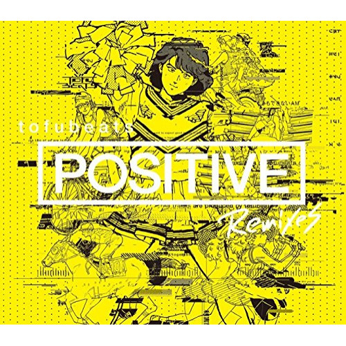 【送料無料】 CD/tofubeats/POSITIVE REMIXES (初回生産限定盤)/WPCL-12282