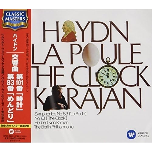 【送料無料】 CD/ヘルベルト・フォン・カラヤン/ハイドン:交響曲 第101番 「時計」 交響曲 第83番 「めんどり」 (解説付)/WPCS-23224
