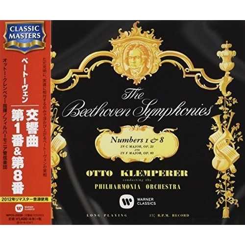 【送料無料】 CD/オットー・クレンペラー/ベートーヴェン:交響曲 第1番&第8番 (解説付)/WPCS-23239