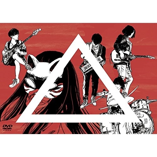 【送料無料】 DVD/パスピエ/Live at 日本武道館 ”GOKURAKU”/WPBL-90372