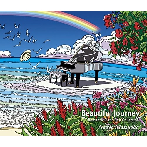 【送料無料】 CD/松岡直也/Beautiful Journey -Romantic Piano Best Collection- (解説付/ライナーノーツ)/WPCL-12361