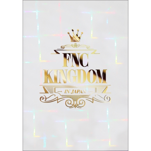 【送料無料】 DVD/オムニバス/2015 FNC KINGDOM IN JAPAN (完全初回生産限定版)/WPBL-90387