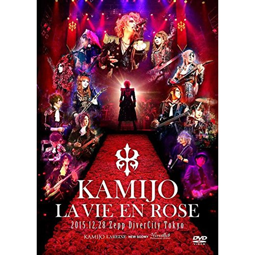 【送料無料】 DVD/KAMIJO/LA VIE EN ROSE KAMIJO -20th ANNIVERSARY BEST - Grand Finale Zepp DiverCity Toky...