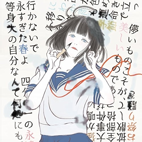 【送料無料】 CD/パスピエ/永すぎた春/ハイパーリアリスト (通常盤)/WPCL-12401