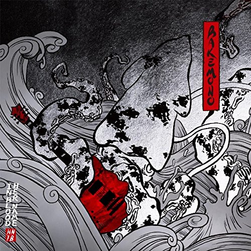 【送料無料】 CD/HER NAME IN BLOOD/BAKEMONO/WPCL-12414