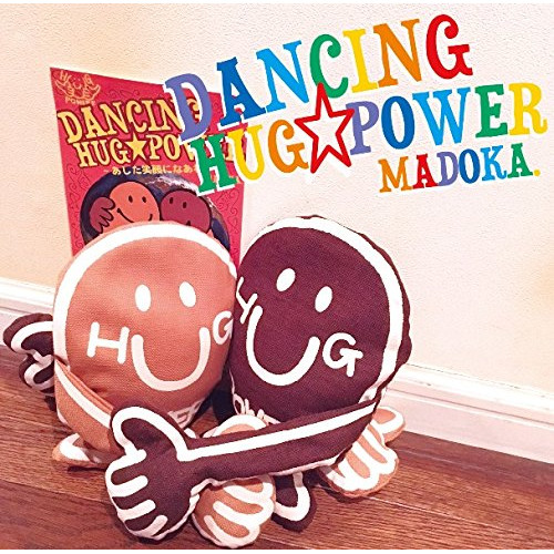【送料無料】 CD/MADOKA./ダンシングHUG☆POWER ～あした笑顔になあれ～/WPCL-12410