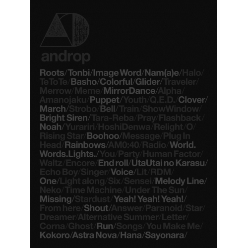 【送料無料】 CD/androp/best(and/drop) (初回限定盤)/WPCL-12419