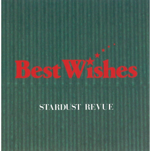 【送料無料】 CD/スターダスト☆レビュー/Best Wishes (UHQCD)/WPCL-12436